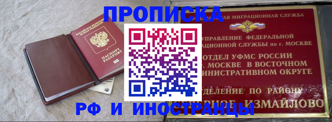 регистрация для дет. сада в Ленинградской области