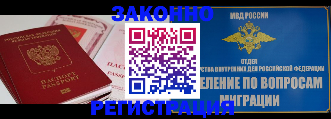 регистрация для школы в Ленинградской области